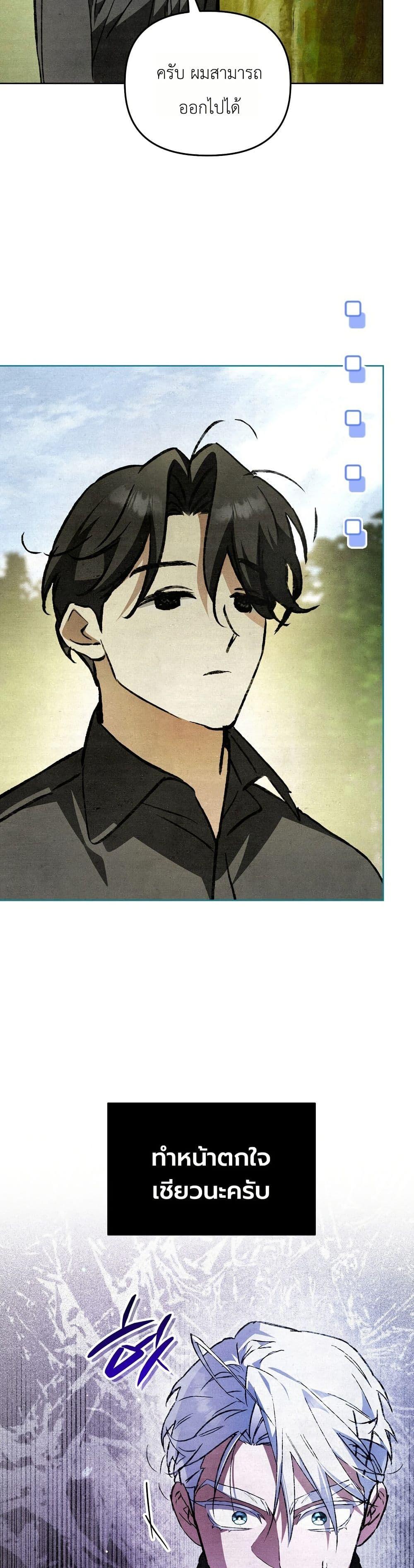 Manga-lc-com อ่านมังงะ อ่านการ์ตูน ออนไลน์ ฟรี A Painter Who Draws Dungeons ตอนที่ 1 2 3 4 5 6 7 8 9 10 11 12 13 14 ฟรี ไม่มีโฆษณา Manga-lc - อ่าน มังงะ อ่าน การ์ตูน ออนไลน์ อ่านมังงะ ฟรี