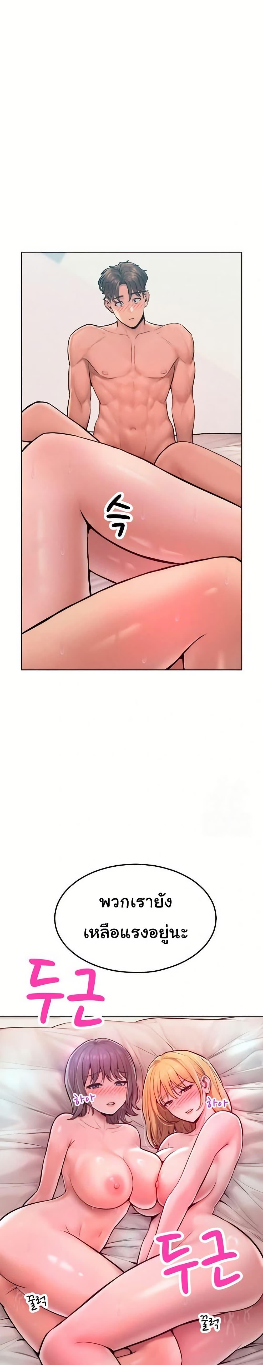 Doujin-Lc- อ่าน โดจิน มังฮวา เกาหลี ญี่ปุ่น จีน แปลไทย Tasty Missus x4 ตอนที่ 1 2 3 4 5 6 7 8 9 10 11 12 13 14 ฟรี ไม่มีโฆษณา อ่าน โดจิน Manhwa เกาหลี ญี่ปุ่น จีน เรามีครบ คัดมาให้เน้นๆ โดจิน 18+ รับประกันความฟินโดย  Doujin Lc