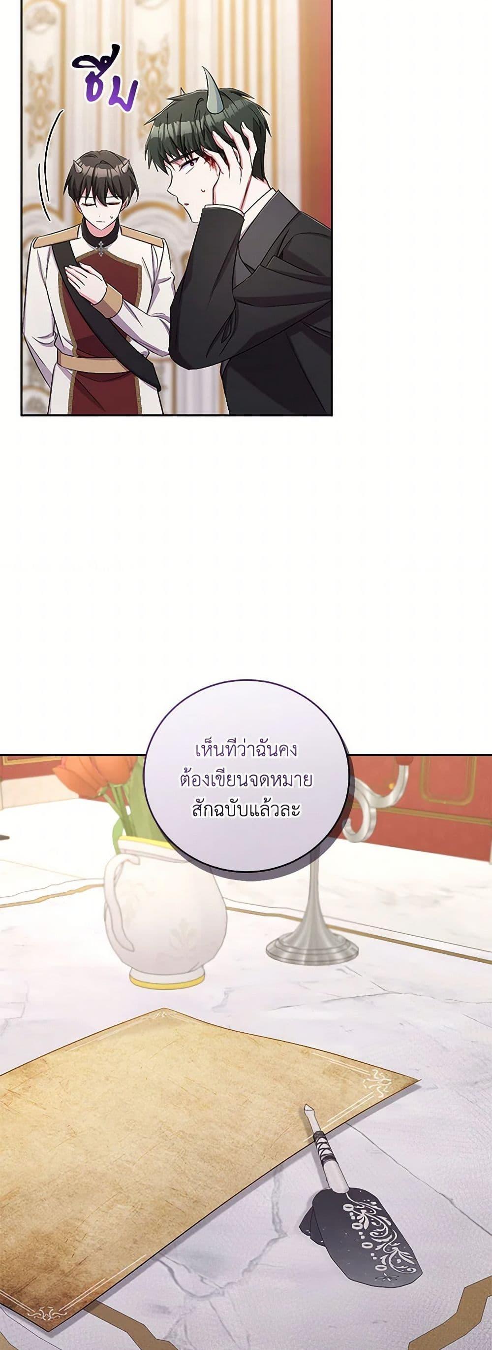 Manga-lc-com อ่านมังงะ อ่านการ์ตูน ออนไลน์ ฟรี Demon King’s Doll Butler ตอนที่ 1 2 3 4 5 6 7 8 9 10 11 12 13 14 ฟรี ไม่มีโฆษณา Manga-lc - อ่าน มังงะ อ่าน การ์ตูน ออนไลน์ อ่านมังงะ ฟรี