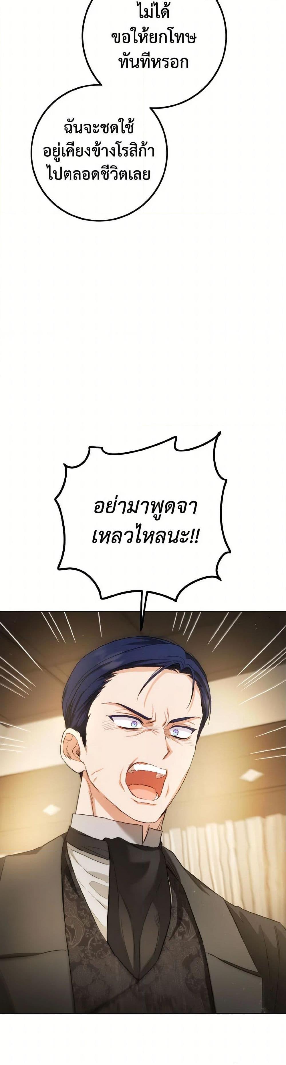 Manga-lc-com อ่านมังงะ อ่านการ์ตูน ออนไลน์ ฟรี The Heiress’s Double Life ตอนที่ 1 2 3 4 5 6 7 8 9 10 11 12 13 14 ฟรี ไม่มีโฆษณา Manga-lc - อ่าน มังงะ อ่าน การ์ตูน ออนไลน์ อ่านมังงะ ฟรี