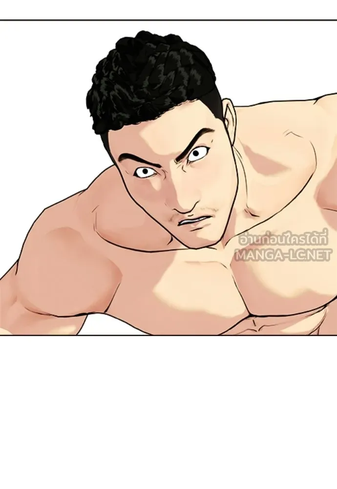 หมาหัวเน่าเก๋าเกินไป ตอนที่ 170 รูปที่ 183