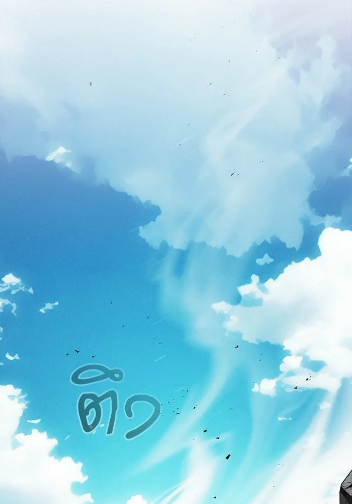 นักดาบอัจฉริยะจากอะคาเดมี ตอนที่ 123 รูปที่ 71