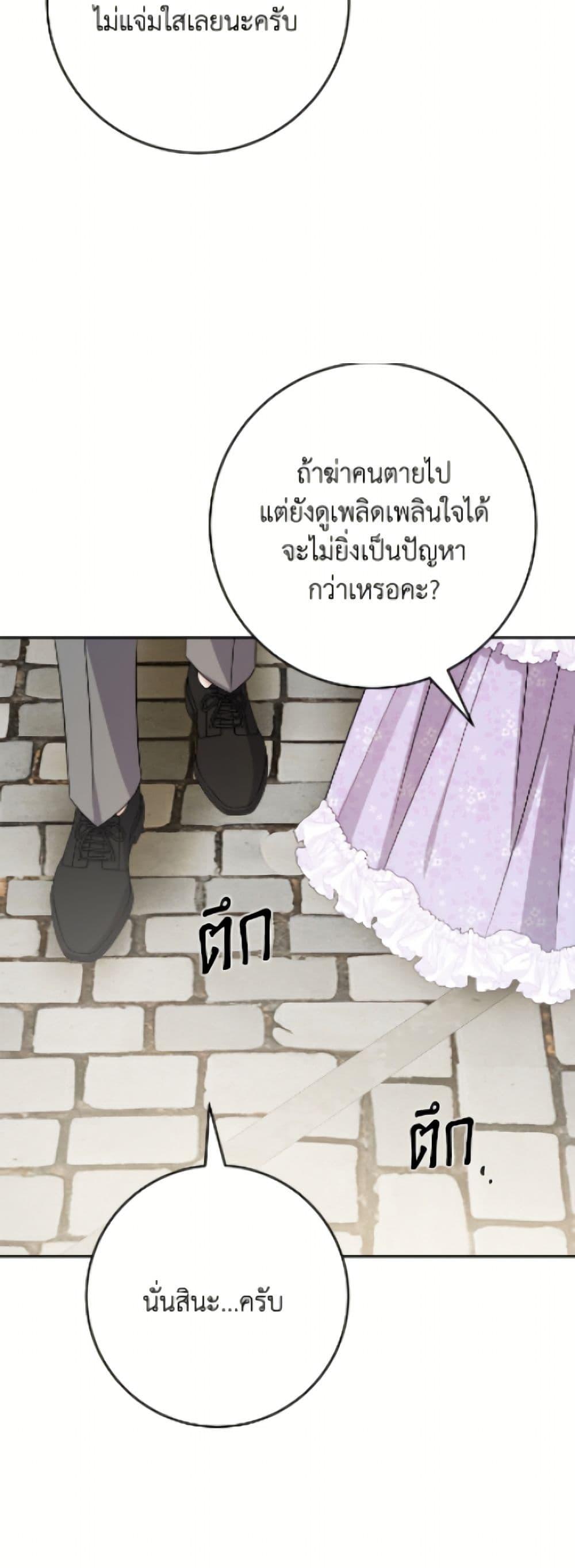 Manga-lc-com อ่านมังงะ อ่านการ์ตูน ออนไลน์ ฟรี The Male Lead is in Charge of the Successor ตอนที่ 1 2 3 4 5 6 7 8 9 10 11 12 13 14 ฟรี ไม่มีโฆษณา Manga-lc - อ่าน มังงะ อ่าน การ์ตูน ออนไลน์ อ่านมังงะ ฟรี