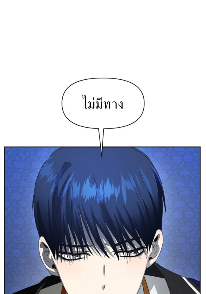 ชิงชีวิตพลิกลิขิตชะตา ตอนที่ 41. เราเลิกกันเถอะเพคะ(1) รูปที่ 17