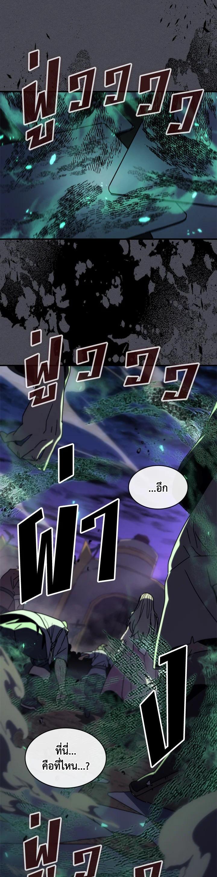 Manga-lc-com อ่านมังงะ อ่านการ์ตูน ออนไลน์ ฟรี A Returner’s Magic Should Be Special ตอนที่ 1 2 3 4 5 6 7 8 9 10 11 12 13 14 ฟรี ไม่มีโฆษณา Manga-lc - อ่าน มังงะ อ่าน การ์ตูน ออนไลน์ อ่านมังงะ ฟรี