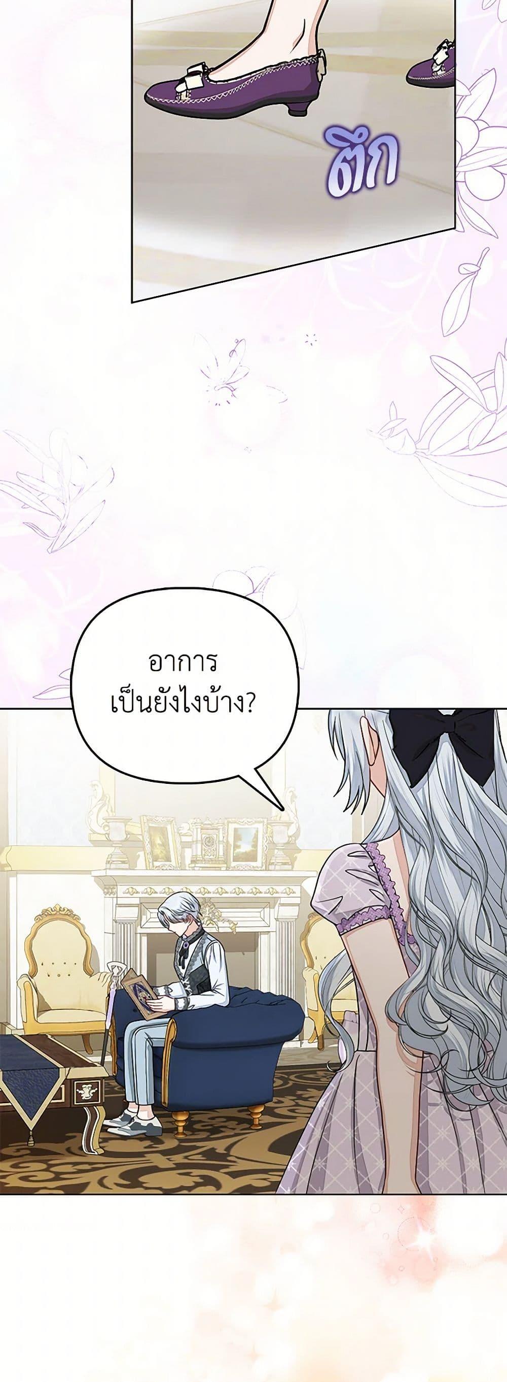 Manga-lc-com อ่านมังงะ อ่านการ์ตูน ออนไลน์ ฟรี Loved by the Villains ตอนที่ 1 2 3 4 5 6 7 8 9 10 11 12 13 14 ฟรี ไม่มีโฆษณา Manga-lc - อ่าน มังงะ อ่าน การ์ตูน ออนไลน์ อ่านมังงะ ฟรี