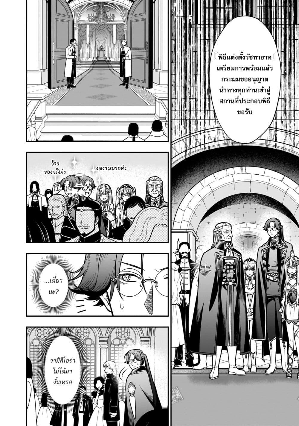 Manga-lc-com อ่านมังงะ อ่านการ์ตูน ออนไลน์ ฟรี Musume ni Danzai sareru Akuyaku Koushaku ni Tensei shitemashita Akuyaku Muubu wo Yameta no ni Naze ka Musume ga “Koori no Reijou” ka suru Ken ตอนที่ 1 2 3 4 5 6 7 8 9 10 11 12 13 14 ฟรี ไม่มีโฆษณา Manga-lc - อ่าน มังงะ อ่าน การ์ตูน ออนไลน์ อ่านมังงะ ฟรี