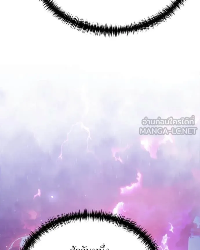 อัศวินดำล่าท้าเวลา ตอนที่ 120 รูปที่ 194