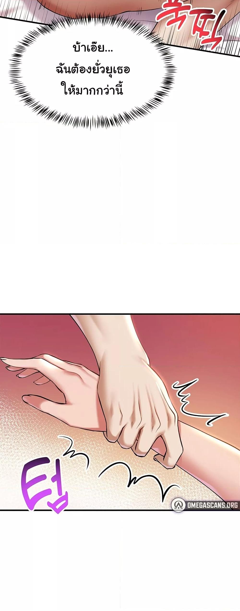 Doujin-Lc- อ่าน โดจิน มังฮวา เกาหลี ญี่ปุ่น จีน แปลไทย The Warrior Became an Academy Professor After Divorce ตอนที่ 1 2 3 4 5 6 7 8 9 10 11 12 13 14 ฟรี ไม่มีโฆษณา อ่าน โดจิน Manhwa เกาหลี ญี่ปุ่น จีน เรามีครบ คัดมาให้เน้นๆ โดจิน 18+ รับประกันความฟินโดย  Doujin Lc