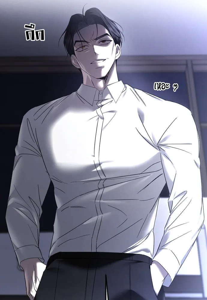 วิธีหนีตายจากนิยายโรคจิต ตอนที่ 66 รูปที่ 121