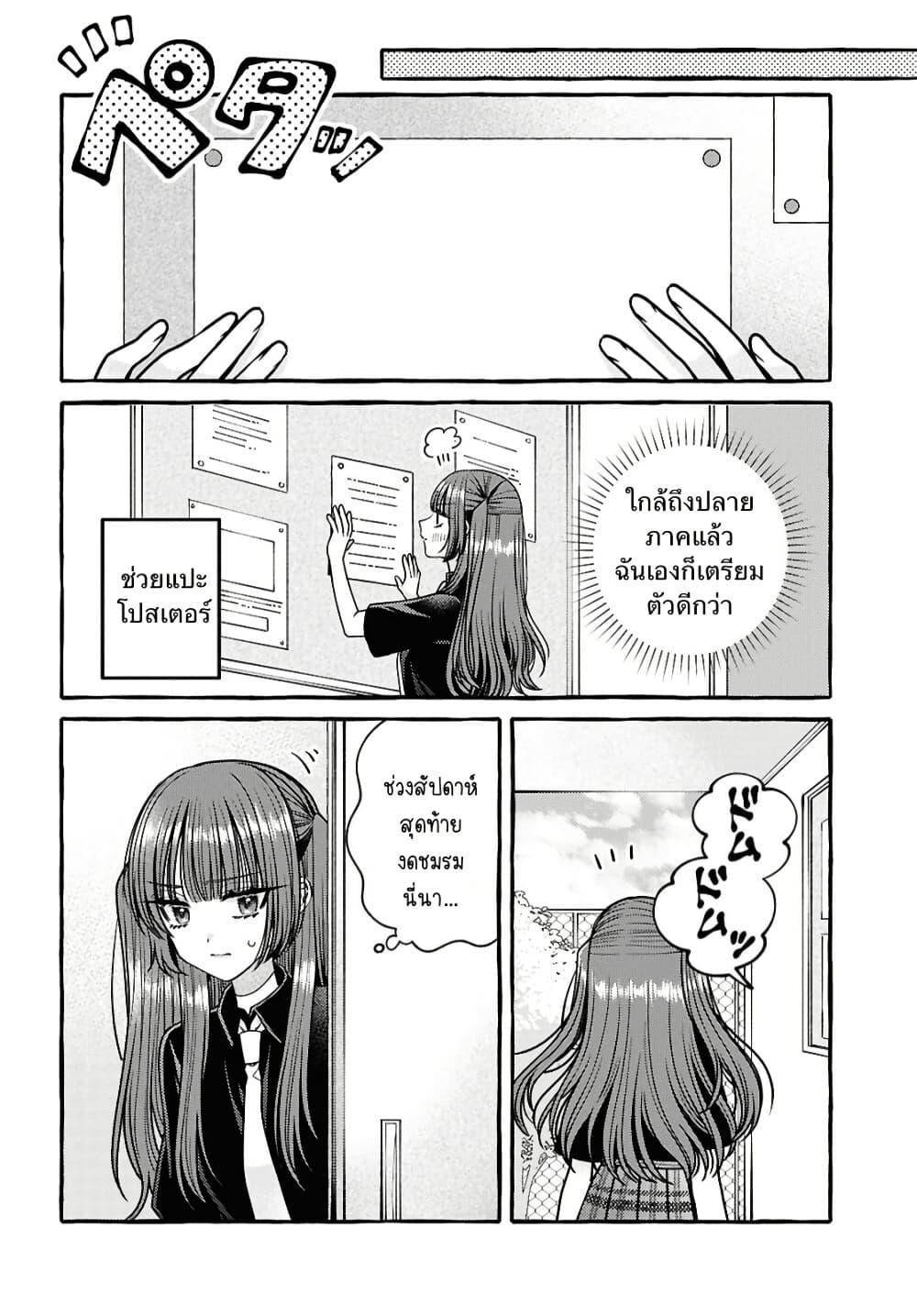 Manga-lc-com อ่านมังงะ อ่านการ์ตูน ออนไลน์ ฟรี Sabori nara Hokenshitsu de Douzo ตอนที่ 1 2 3 4 5 6 7 8 9 10 11 12 13 14 ฟรี ไม่มีโฆษณา Manga-lc - อ่าน มังงะ อ่าน การ์ตูน ออนไลน์ อ่านมังงะ ฟรี
