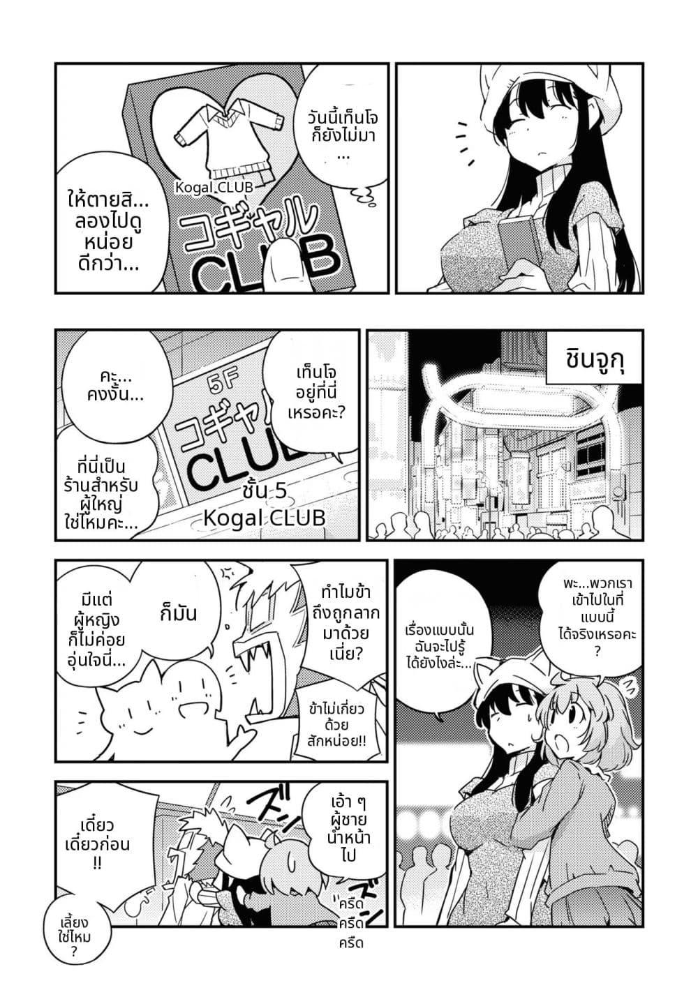 Manga-lc-com อ่านมังงะ อ่านการ์ตูน ออนไลน์ ฟรี 16bit Sensation Watashi to Minna ga Tsukutta Bishoujo Game ตอนที่ 1 2 3 4 5 6 7 8 9 10 11 12 13 14 ฟรี ไม่มีโฆษณา Manga-lc - อ่าน มังงะ อ่าน การ์ตูน ออนไลน์ อ่านมังงะ ฟรี