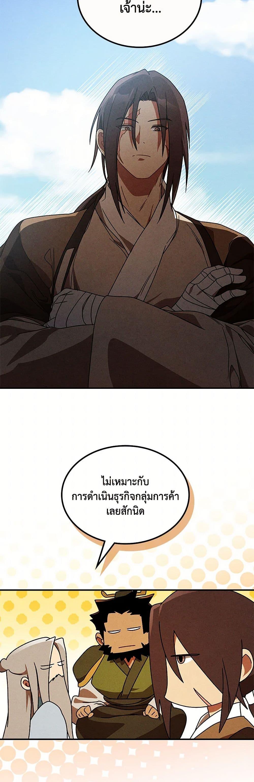 Manga-lc-com อ่านมังงะ อ่านการ์ตูน ออนไลน์ ฟรี Chronicles Of The Martial God’s Return ตอนที่ 1 2 3 4 5 6 7 8 9 10 11 12 13 14 ฟรี ไม่มีโฆษณา Manga-lc - อ่าน มังงะ อ่าน การ์ตูน ออนไลน์ อ่านมังงะ ฟรี