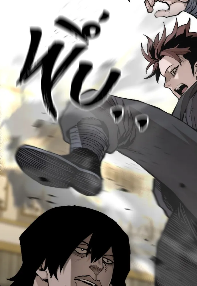 เส้นทางสู่เทพมาร ตอนที่ 139 รูปที่ 77