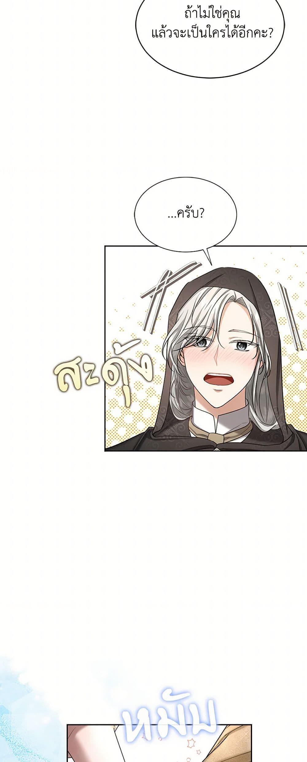 Manga-lc-com อ่านมังงะ อ่านการ์ตูน ออนไลน์ ฟรี The Duchess’s Contract Marriage ตอนที่ 1 2 3 4 5 6 7 8 9 10 11 12 13 14 ฟรี ไม่มีโฆษณา Manga-lc - อ่าน มังงะ อ่าน การ์ตูน ออนไลน์ อ่านมังงะ ฟรี