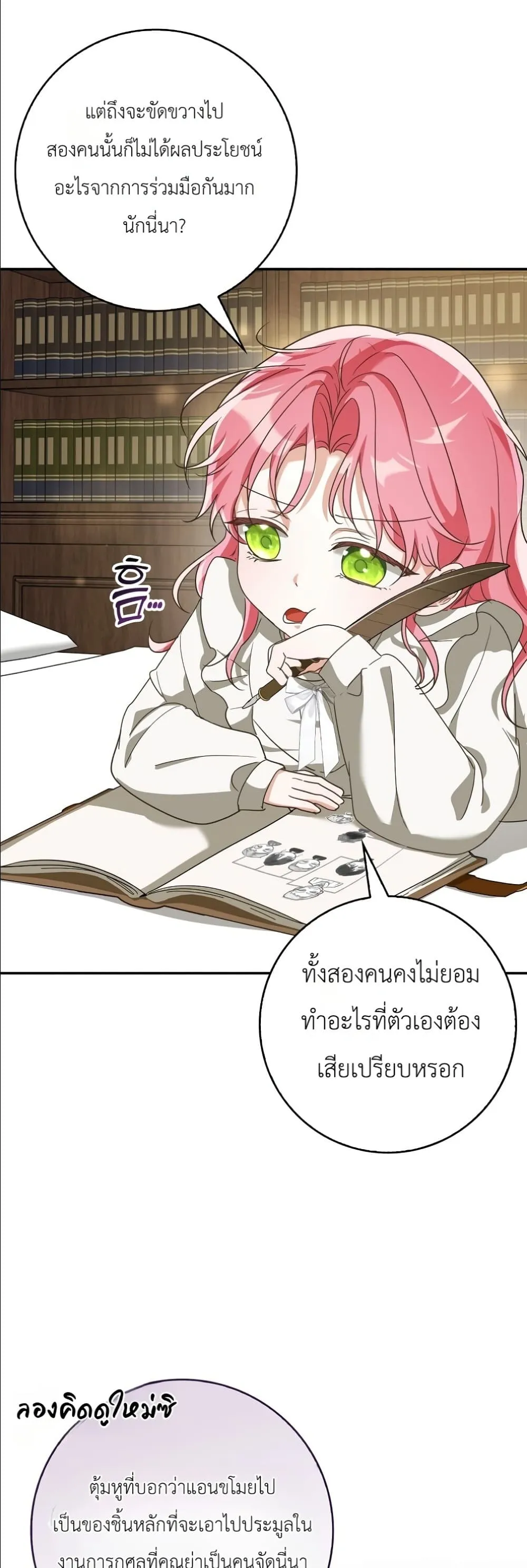 Manga-lc-com อ่านมังงะ อ่านการ์ตูน ออนไลน์ ฟรี I Will Save My Dad ตอนที่ 1 2 3 4 5 6 7 8 9 10 11 12 13 14 ฟรี ไม่มีโฆษณา Manga-lc - อ่าน มังงะ อ่าน การ์ตูน ออนไลน์ อ่านมังงะ ฟรี