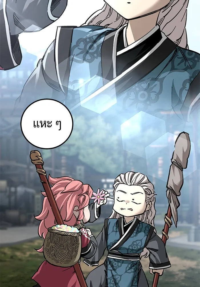 คุณปู่จอมยุทธกับหลานสาวสุดแกร่ง ตอนที่ 40 รูปที่ 103