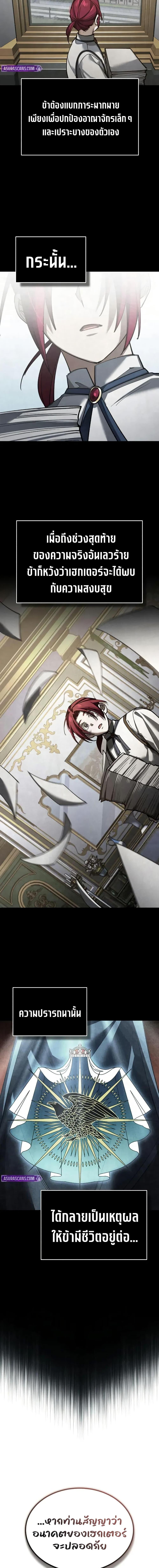 Manga-lc-com อ่านมังงะ อ่านการ์ตูน ออนไลน์ ฟรี The Heavenly Demon Can’t Live a Normal Life ตอนที่ 1 2 3 4 5 6 7 8 9 10 11 12 13 14 ฟรี ไม่มีโฆษณา Manga-lc - อ่าน มังงะ อ่าน การ์ตูน ออนไลน์ อ่านมังงะ ฟรี