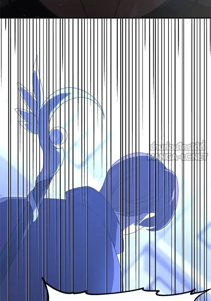 อดีตบอสหอคอย ตอนที่ 61 รูปที่ 9