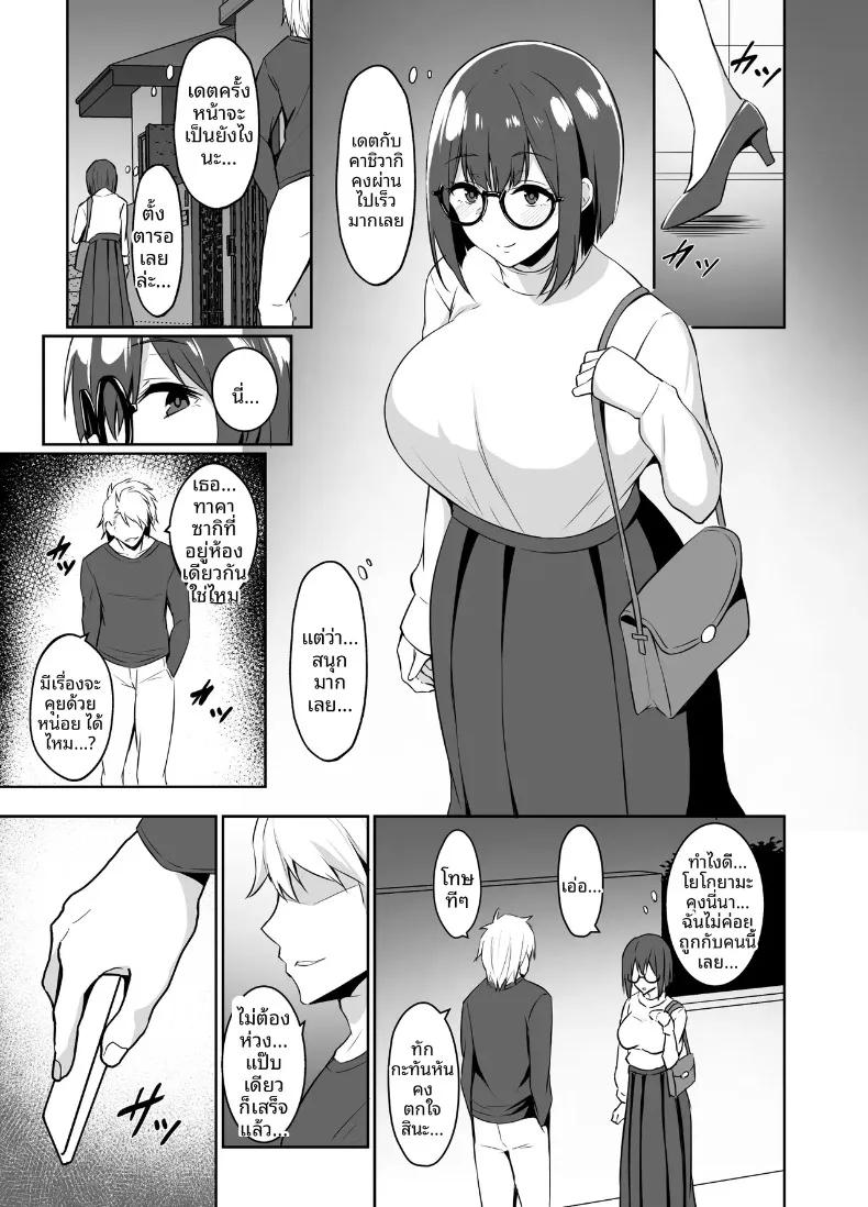 Doujin-Lc- อ่าน โดจิน มังฮวา เกาหลี ญี่ปุ่น จีน แปลไทย สาวบ้านๆกับการนอกใจ (Asami Aozora) ตอนที่ 1 2 3 4 5 6 7 8 9 10 11 12 13 14 ฟรี ไม่มีโฆษณา อ่าน โดจิน Manhwa เกาหลี ญี่ปุ่น จีน เรามีครบ คัดมาให้เน้นๆ โดจิน 18+ รับประกันความฟินโดย  Doujin Lc