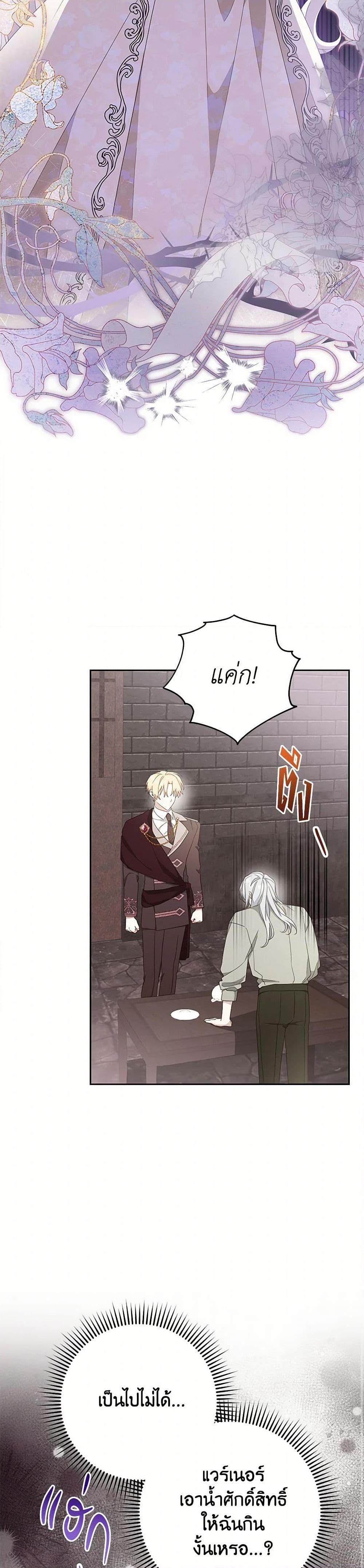 Manga-lc-com อ่านมังงะ อ่านการ์ตูน ออนไลน์ ฟรี Please Treat Your Friends Preciously ตอนที่ 1 2 3 4 5 6 7 8 9 10 11 12 13 14 ฟรี ไม่มีโฆษณา Manga-lc - อ่าน มังงะ อ่าน การ์ตูน ออนไลน์ อ่านมังงะ ฟรี