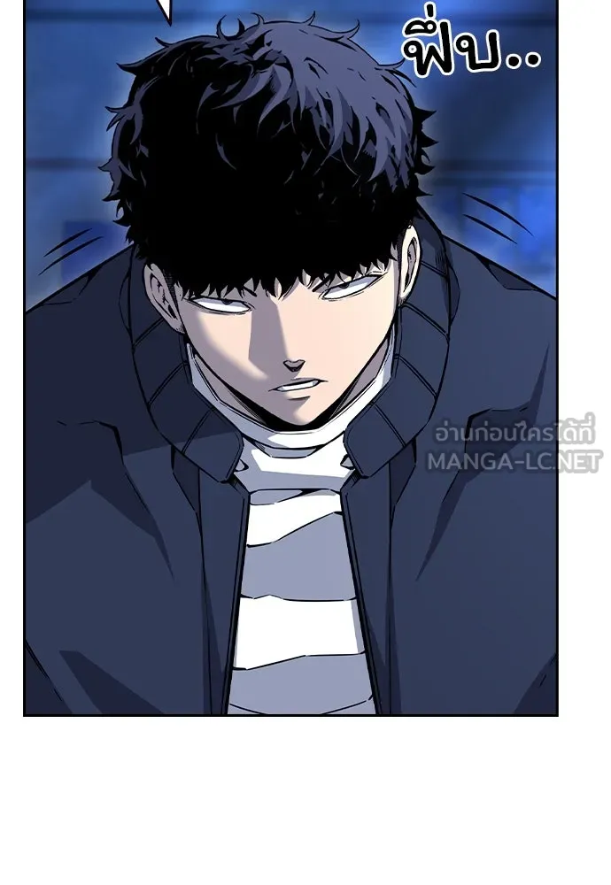 King Game ตอนที่ 108 เกมใครเกมมัน รูปที่ 51