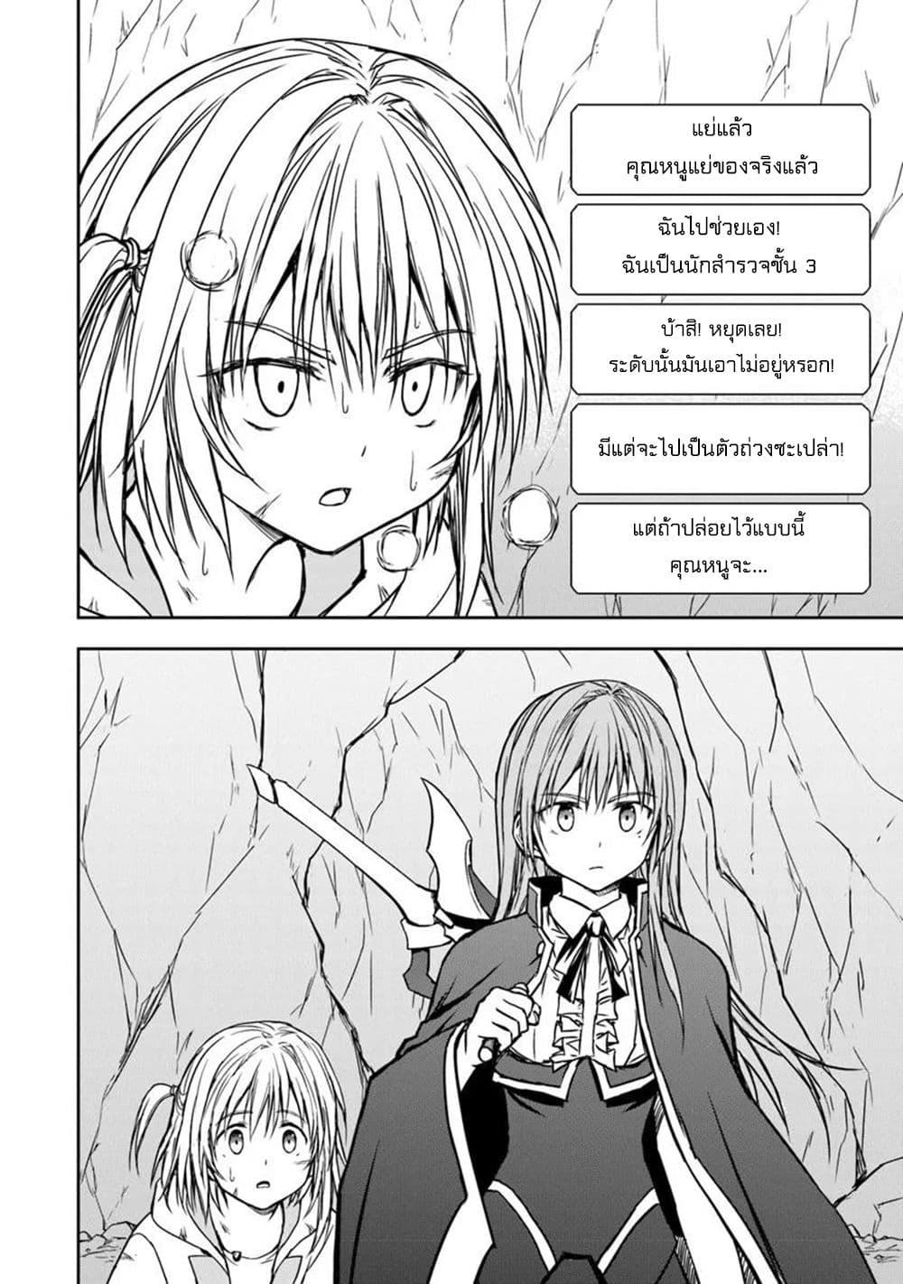 Manga-lc-com อ่านมังงะ อ่านการ์ตูน ออนไลน์ ฟรี Haishin Ni Chimei Teki Ni Muiteinai Onnanoko Ga Meikyuu De Mokumokuto Hitodasuke Suru Haishin ตอนที่ 1 2 3 4 5 6 7 8 9 10 11 12 13 14 ฟรี ไม่มีโฆษณา Manga-lc - อ่าน มังงะ อ่าน การ์ตูน ออนไลน์ อ่านมังงะ ฟรี