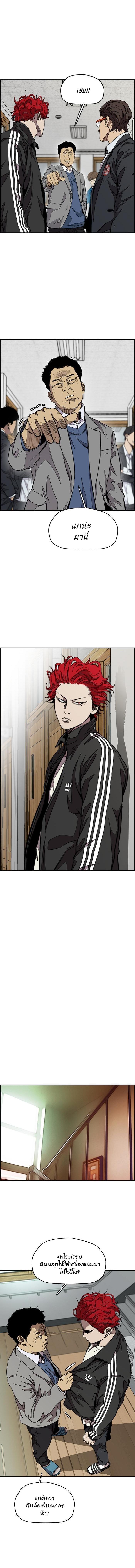 Manga-lc-com อ่านมังงะ อ่านการ์ตูน ออนไลน์ ฟรี Wind Breaker ปั่นสู้ฝัน ตอนที่ 1 2 3 4 5 6 7 8 9 10 11 12 13 14 ฟรี ไม่มีโฆษณา Manga-lc - อ่าน มังงะ อ่าน การ์ตูน ออนไลน์ อ่านมังงะ ฟรี
