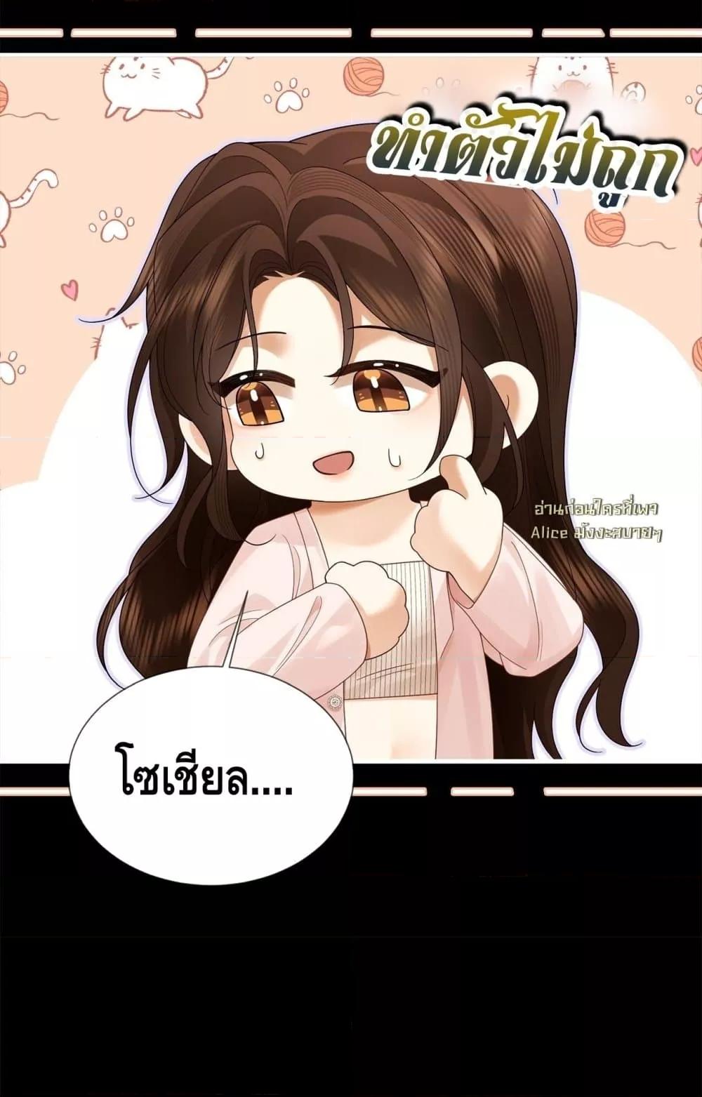 Manga-lc-com อ่านมังงะ อ่านการ์ตูน ออนไลน์ ฟรี Seduceher–กั ตอนที่ 1 2 3 4 5 6 7 8 9 10 11 12 13 14 ฟรี ไม่มีโฆษณา Manga-lc - อ่าน มังงะ อ่าน การ์ตูน ออนไลน์ อ่านมังงะ ฟรี