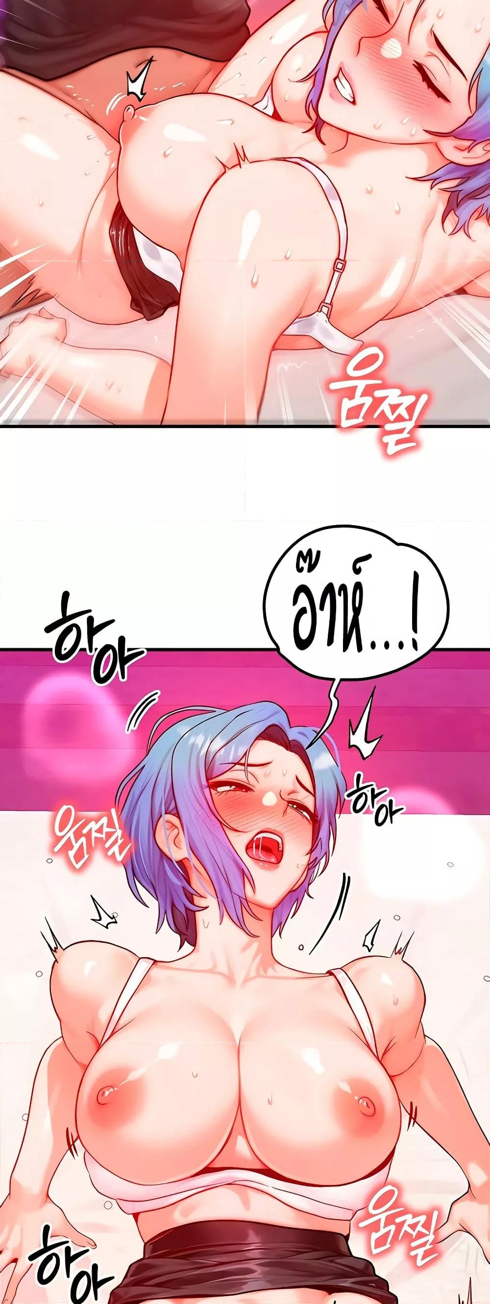 Doujin-Lc- อ่าน โดจิน มังฮวา เกาหลี ญี่ปุ่น จีน แปลไทย My Body Got Switched ตอนที่ 1 2 3 4 5 6 7 8 9 10 11 12 13 14 ฟรี ไม่มีโฆษณา อ่าน โดจิน Manhwa เกาหลี ญี่ปุ่น จีน เรามีครบ คัดมาให้เน้นๆ โดจิน 18+ รับประกันความฟินโดย  Doujin Lc