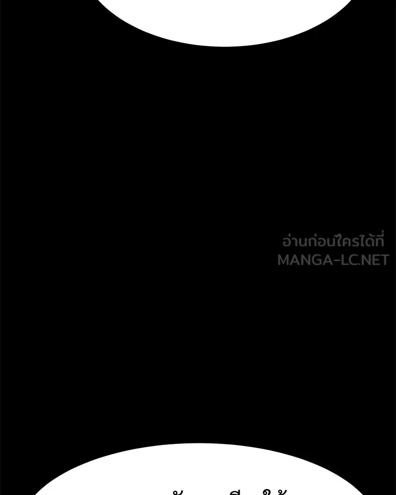 แบคXX ตอนที่ 68 รูปที่ 69