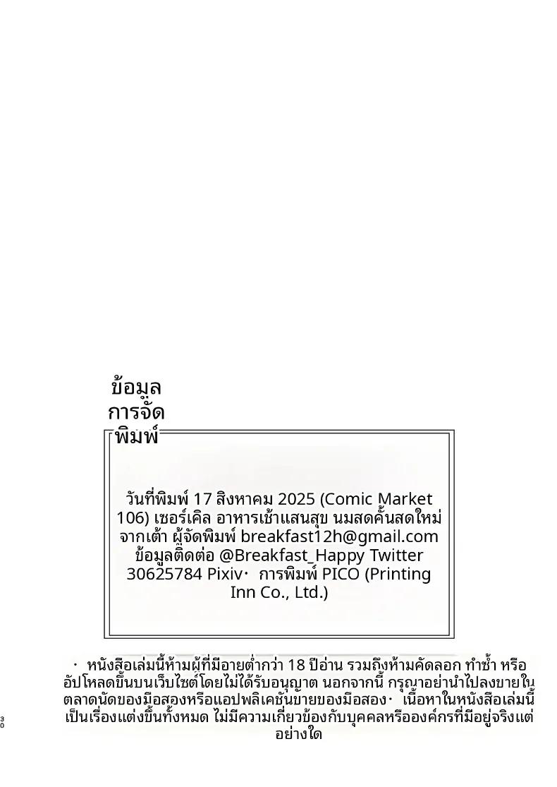 Doujin-Lc- อ่าน โดจิน มังฮวา เกาหลี ญี่ปุ่น จีน แปลไทย เจ้าสาวผมเป็นคุโระเเกล (Shiawase na Choushoku.) ตอนที่ 1 2 3 4 5 6 7 8 9 10 11 12 13 14 ฟรี ไม่มีโฆษณา อ่าน โดจิน Manhwa เกาหลี ญี่ปุ่น จีน เรามีครบ คัดมาให้เน้นๆ โดจิน 18+ รับประกันความฟินโดย  Doujin Lc