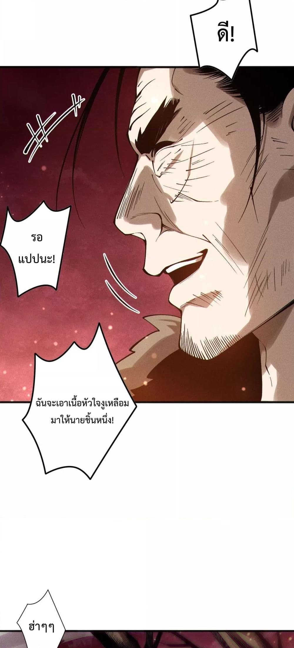 Manga-lc-com อ่านมังงะ อ่านการ์ตูน ออนไลน์ ฟรี NecromancerKin ตอนที่ 1 2 3 4 5 6 7 8 9 10 11 12 13 14 ฟรี ไม่มีโฆษณา Manga-lc - อ่าน มังงะ อ่าน การ์ตูน ออนไลน์ อ่านมังงะ ฟรี