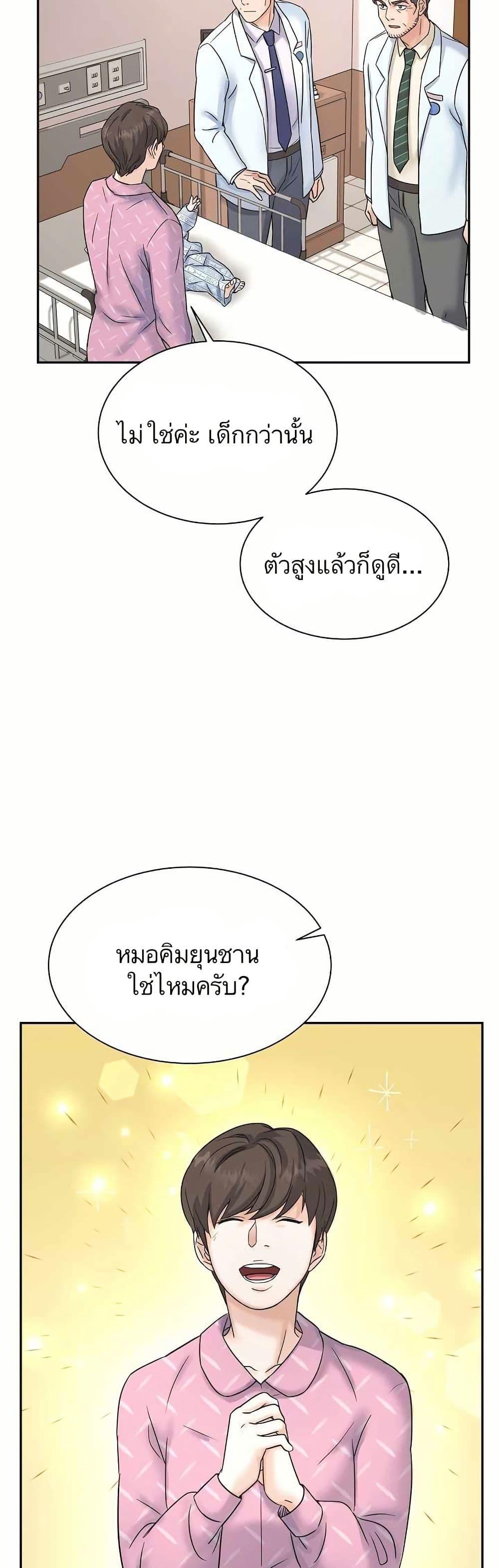 Manga-lc-com อ่านมังงะ อ่านการ์ตูน ออนไลน์ ฟรี Return of the Max-Level Doctor ตอนที่ 1 2 3 4 5 6 7 8 9 10 11 12 13 14 ฟรี ไม่มีโฆษณา Manga-lc - อ่าน มังงะ อ่าน การ์ตูน ออนไลน์ อ่านมังงะ ฟรี