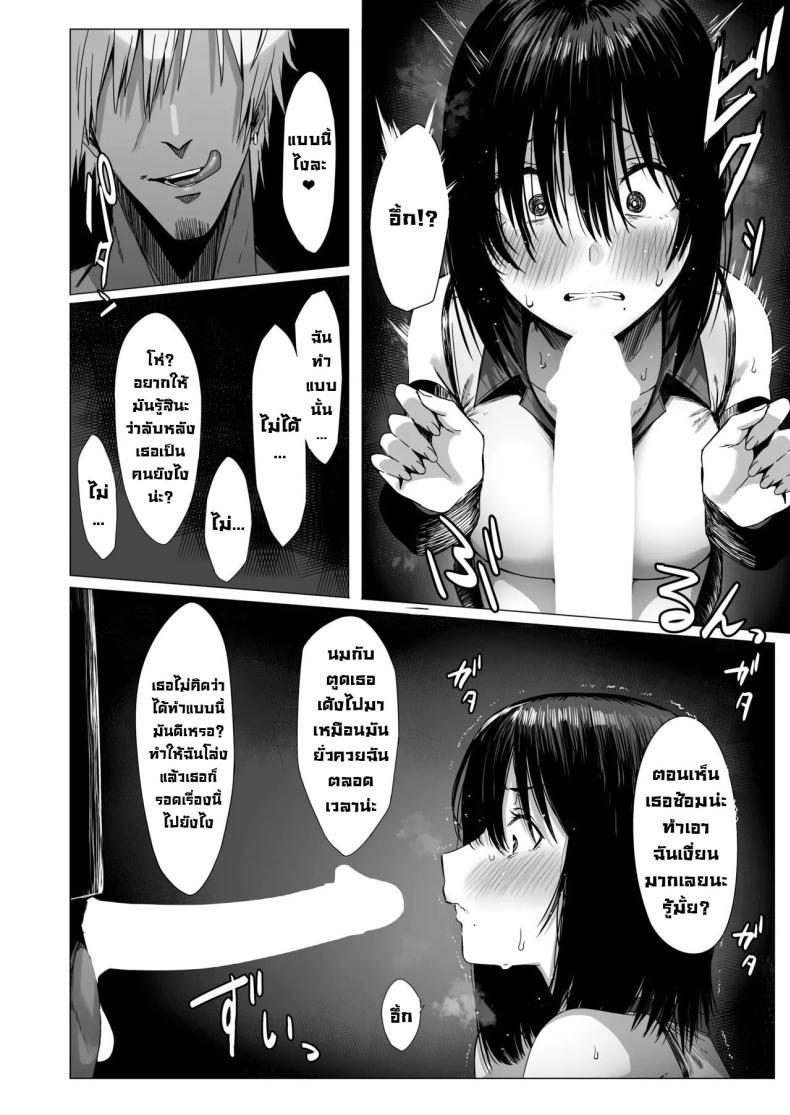 Doujin-Lc- อ่าน โดจิน มังฮวา เกาหลี ญี่ปุ่น จีน แปลไทย ฉันมันแปดแปื้อน [COMPLEX (Bouhatei)] Yogoreta Shirosa o Nanto Yobu What Do You Call A Sullied White ตอนที่ 1 2 3 4 5 6 7 8 9 10 11 12 13 14 ฟรี ไม่มีโฆษณา อ่าน โดจิน Manhwa เกาหลี ญี่ปุ่น จีน เรามีครบ คัดมาให้เน้นๆ โดจิน 18+ รับประกันความฟินโดย  Doujin Lc