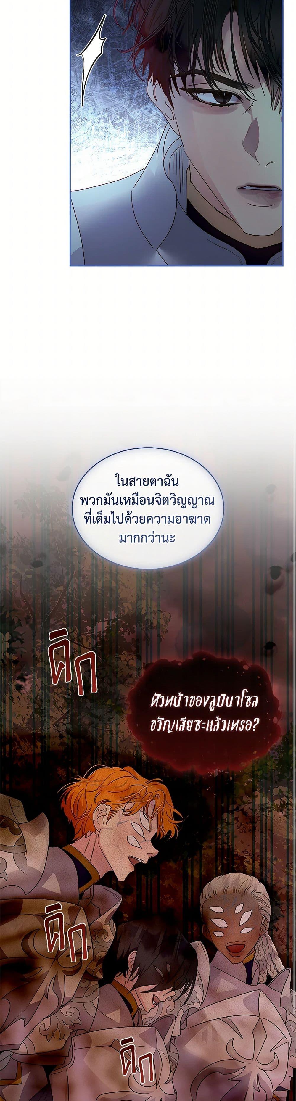 Manga-lc-com อ่านมังงะ อ่านการ์ตูน ออนไลน์ ฟรี I Raised the Nine-Tailed Fox Wrongly ตอนที่ 1 2 3 4 5 6 7 8 9 10 11 12 13 14 ฟรี ไม่มีโฆษณา Manga-lc - อ่าน มังงะ อ่าน การ์ตูน ออนไลน์ อ่านมังงะ ฟรี