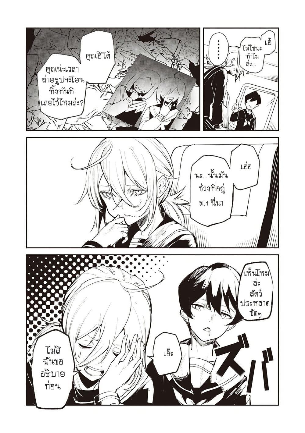 Manga-lc-com อ่านมังงะ อ่านการ์ตูน ออนไลน์ ฟรี Futsu to Bakemono ตอนที่ 1 2 3 4 5 6 7 8 9 10 11 12 13 14 ฟรี ไม่มีโฆษณา Manga-lc - อ่าน มังงะ อ่าน การ์ตูน ออนไลน์ อ่านมังงะ ฟรี