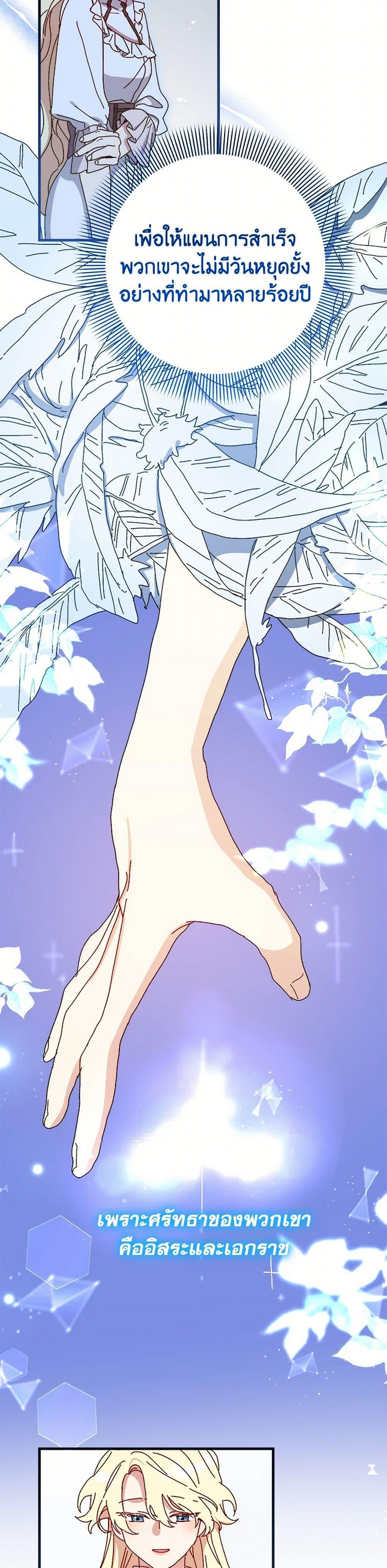 Manga-lc-com อ่านมังงะ อ่านการ์ตูน ออนไลน์ ฟรี The Princess Pretends to Be Crazy ตอนที่ 1 2 3 4 5 6 7 8 9 10 11 12 13 14 ฟรี ไม่มีโฆษณา Manga-lc - อ่าน มังงะ อ่าน การ์ตูน ออนไลน์ อ่านมังงะ ฟรี