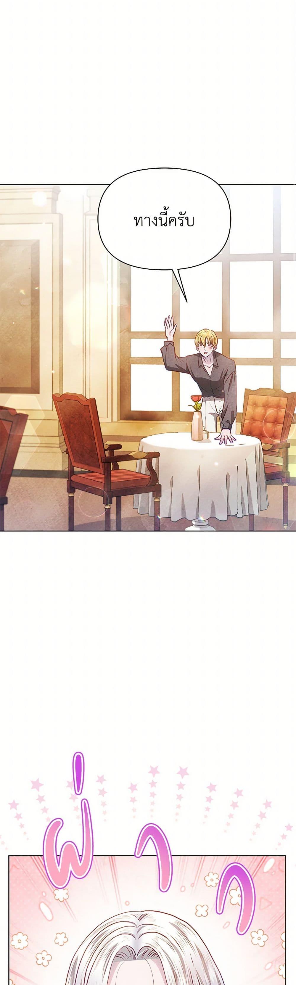 Manga-lc-com อ่านมังงะ อ่านการ์ตูน ออนไลน์ ฟรี The Princess Is Going on Strike ตอนที่ 1 2 3 4 5 6 7 8 9 10 11 12 13 14 ฟรี ไม่มีโฆษณา Manga-lc - อ่าน มังงะ อ่าน การ์ตูน ออนไลน์ อ่านมังงะ ฟรี