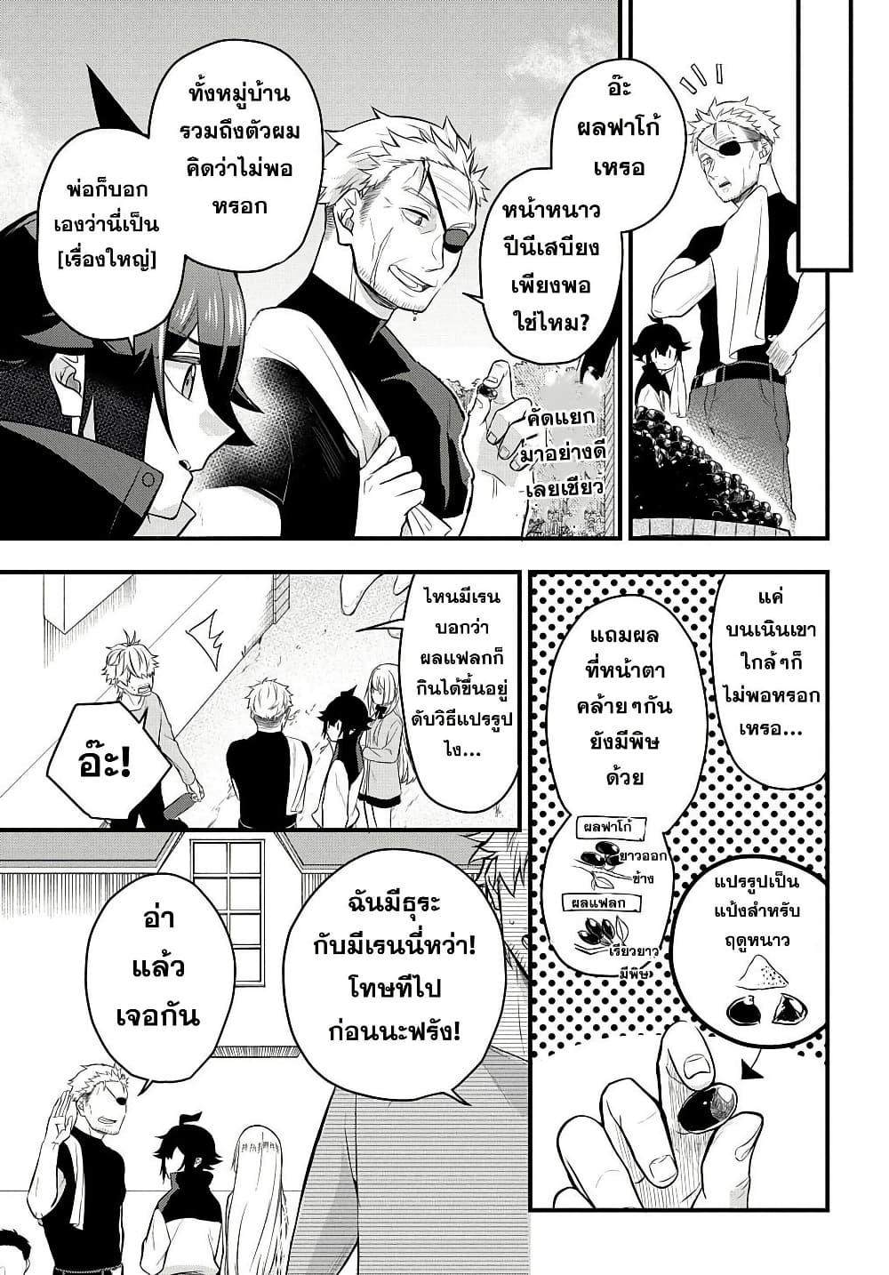 Manga-lc-com อ่านมังงะ อ่านการ์ตูน ออนไลน์ ฟรี Mikiri kara Hajimeru Garyuu Kenjutsu ตอนที่ 1 2 3 4 5 6 7 8 9 10 11 12 13 14 ฟรี ไม่มีโฆษณา Manga-lc - อ่าน มังงะ อ่าน การ์ตูน ออนไลน์ อ่านมังงะ ฟรี