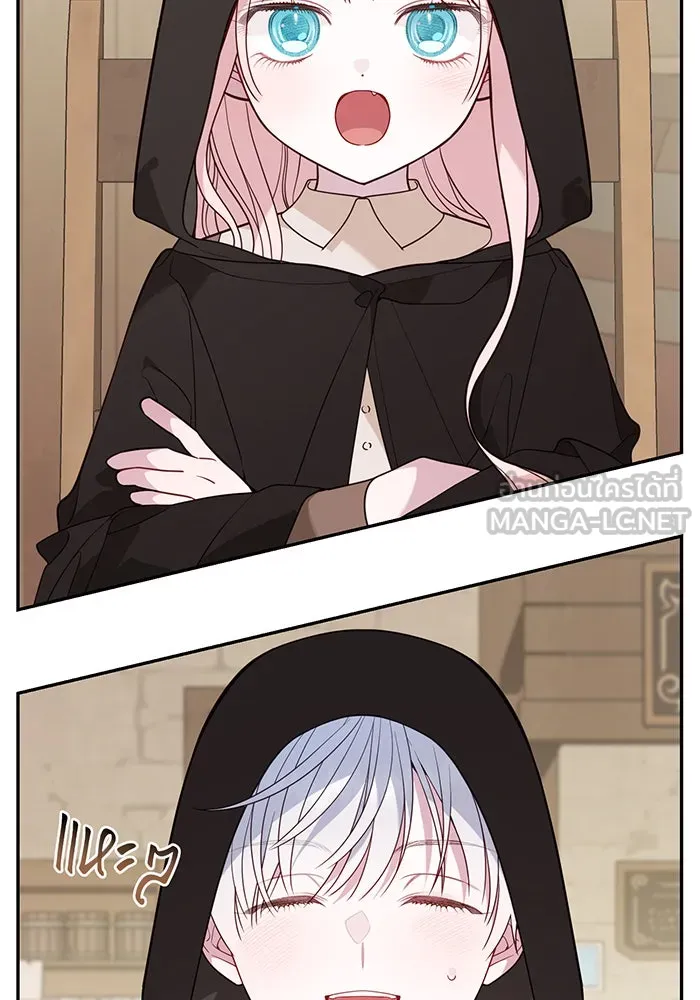 หนูน้อยทรราช ตอนที่ 76 รูปที่ 90