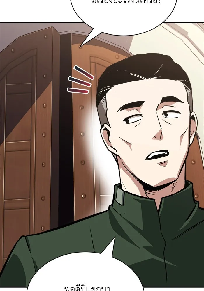 ชีวิตพลิกผันของลอร์ดผู้เกียจคร้าน ตอนที่ 58 อัจริยะที่ไม่รู้ตัว รูปที่ 140