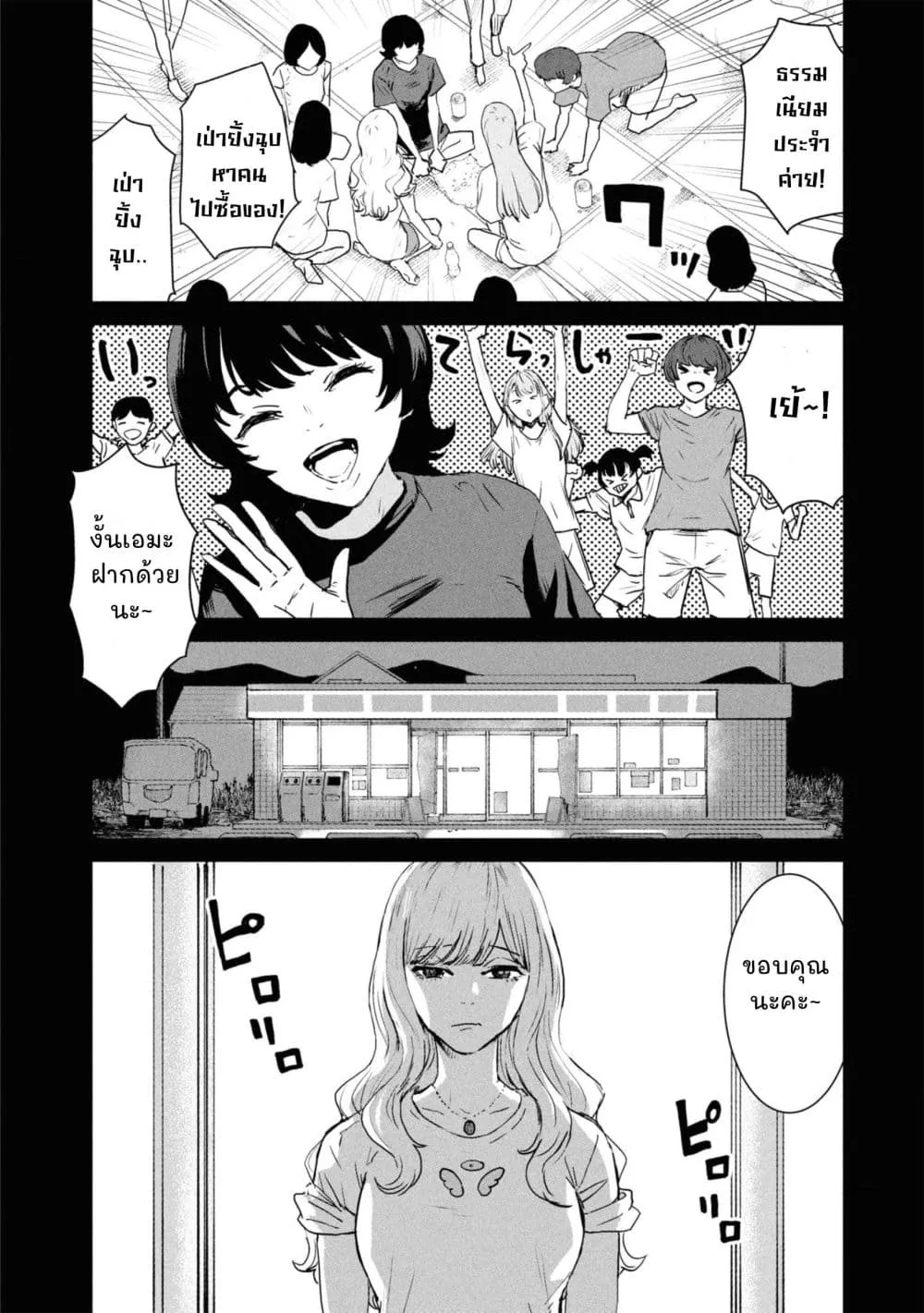 Manga-lc-com อ่านมังงะ อ่านการ์ตูน ออนไลน์ ฟรี Ichiban Tookute, Chikai Aitsu. ~Kimi ni Koi o Suru nante, Ar ตอนที่ 1 2 3 4 5 6 7 8 9 10 11 12 13 14 ฟรี ไม่มีโฆษณา Manga-lc - อ่าน มังงะ อ่าน การ์ตูน ออนไลน์ อ่านมังงะ ฟรี