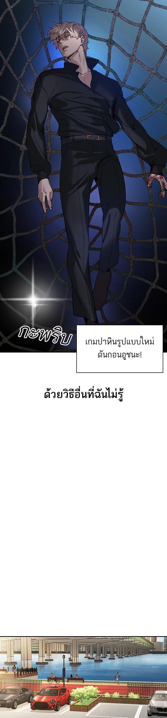 Manga-lc-com อ่านมังงะ อ่านการ์ตูน ออนไลน์ ฟรี The World Is Money and Power กลโกงโลกพนัน ตอนที่ 1 2 3 4 5 6 7 8 9 10 11 12 13 14 ฟรี ไม่มีโฆษณา Manga-lc - อ่าน มังงะ อ่าน การ์ตูน ออนไลน์ อ่านมังงะ ฟรี