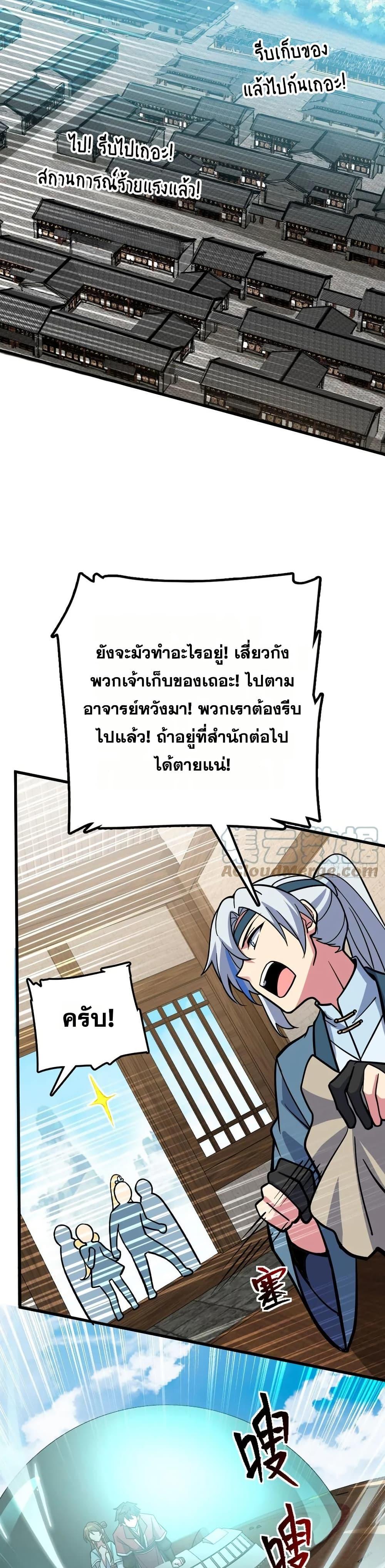 Manga-lc-com อ่านมังงะ อ่านการ์ตูน ออนไลน์ ฟรี My Master Only Breaks Through Every Time the Limit Is Reached ตอนที่ 1 2 3 4 5 6 7 8 9 10 11 12 13 14 ฟรี ไม่มีโฆษณา Manga-lc - อ่าน มังงะ อ่าน การ์ตูน ออนไลน์ อ่านมังงะ ฟรี