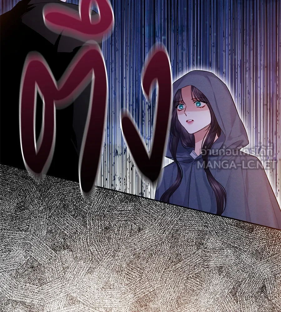 บาสเตียน ตอนที่ 21 รูปที่ 63