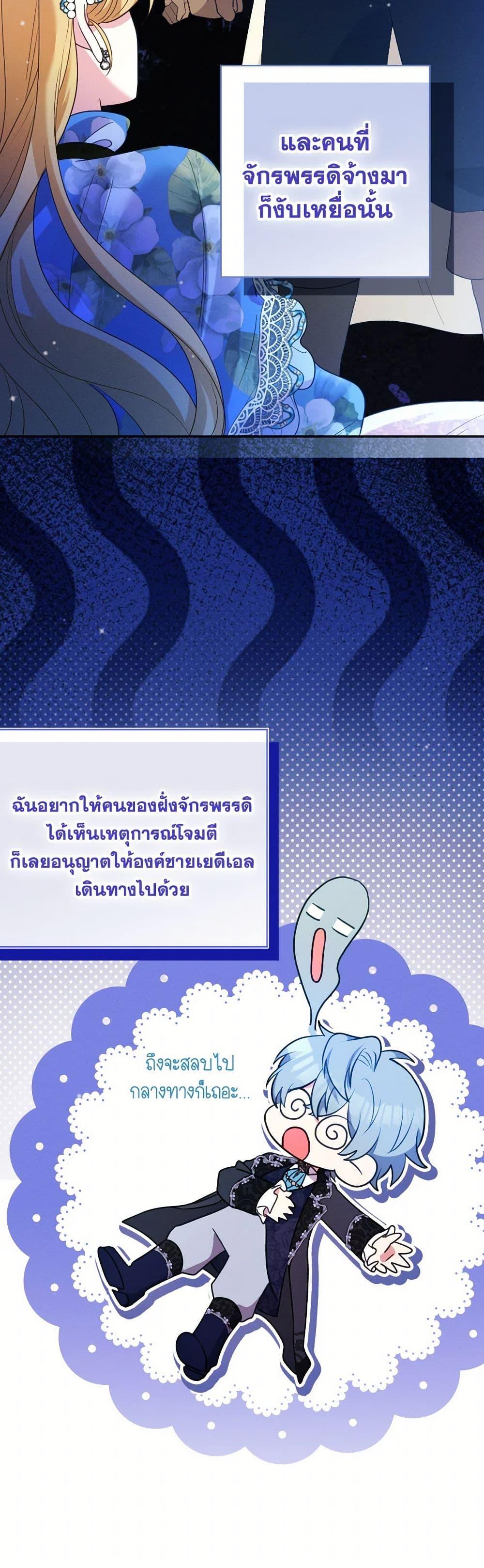 Manga-lc-com อ่านมังงะ อ่านการ์ตูน ออนไลน์ ฟรี The Goal Is to Be Self-Made ตอนที่ 1 2 3 4 5 6 7 8 9 10 11 12 13 14 ฟรี ไม่มีโฆษณา Manga-lc - อ่าน มังงะ อ่าน การ์ตูน ออนไลน์ อ่านมังงะ ฟรี