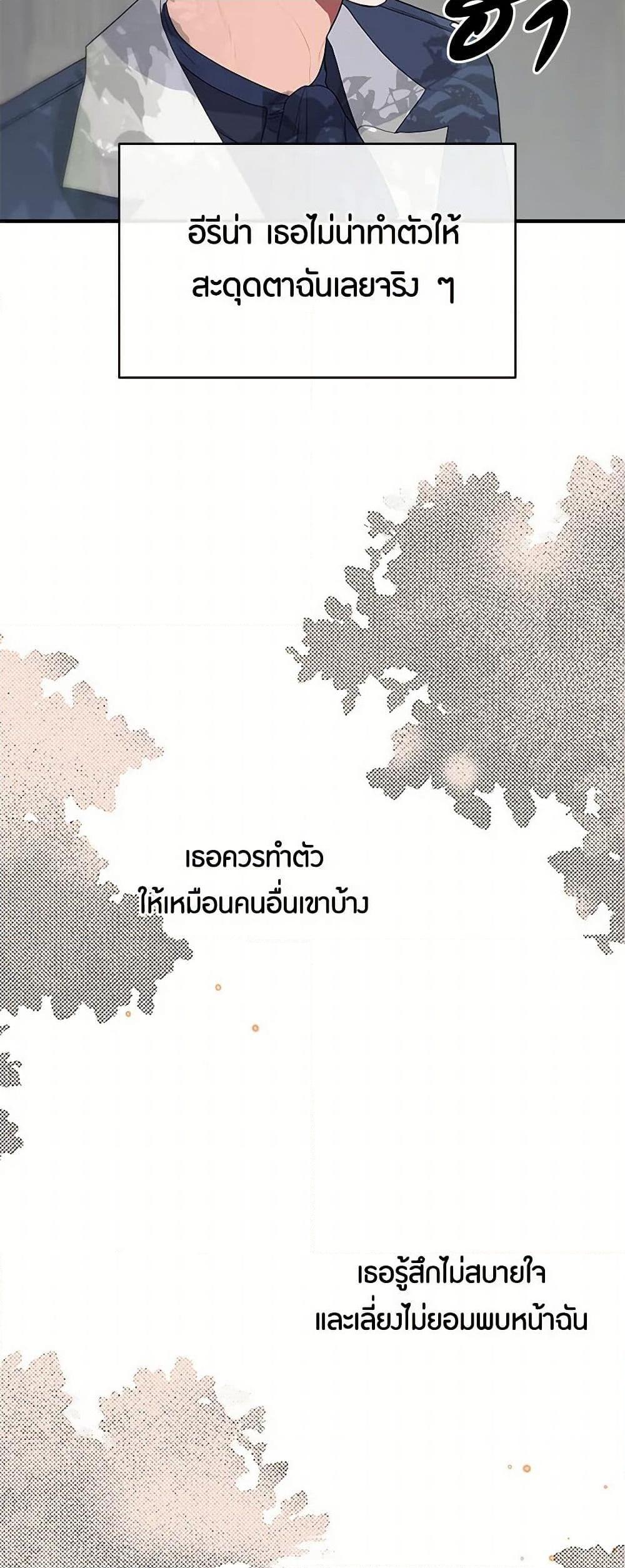 Manga-lc-com อ่านมังงะ อ่านการ์ตูน ออนไลน์ ฟรี The Elegant Sea of Savagery ตอนที่ 1 2 3 4 5 6 7 8 9 10 11 12 13 14 ฟรี ไม่มีโฆษณา Manga-lc - อ่าน มังงะ อ่าน การ์ตูน ออนไลน์ อ่านมังงะ ฟรี