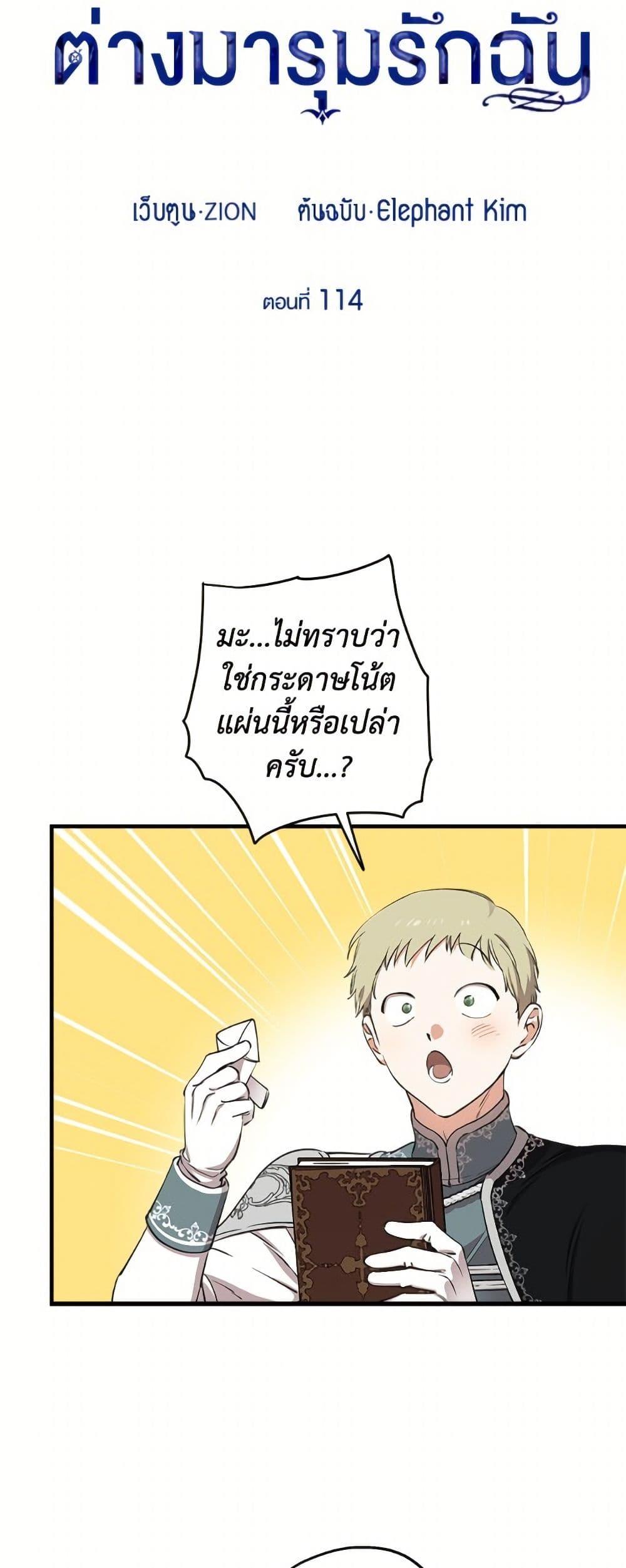 Manga-lc-com อ่านมังงะ อ่านการ์ตูน ออนไลน์ ฟรี The Strongest Characters in the World are Obsessed With Me ตอนที่ 1 2 3 4 5 6 7 8 9 10 11 12 13 14 ฟรี ไม่มีโฆษณา Manga-lc - อ่าน มังงะ อ่าน การ์ตูน ออนไลน์ อ่านมังงะ ฟรี