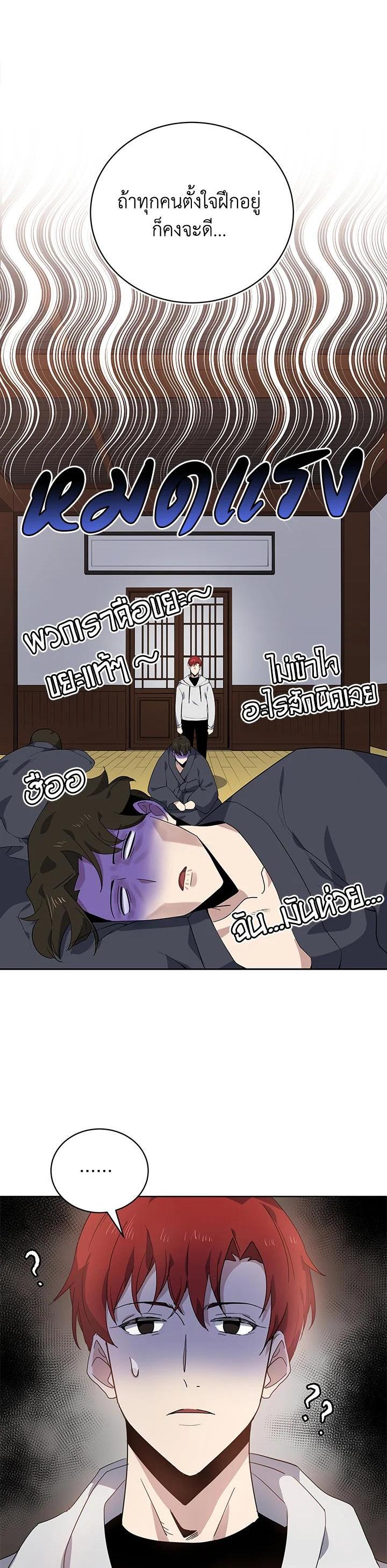 Manga-lc-com อ่านมังงะ อ่านการ์ตูน ออนไลน์ ฟรี The Descent of the Demonic Master ตอนที่ 1 2 3 4 5 6 7 8 9 10 11 12 13 14 ฟรี ไม่มีโฆษณา Manga-lc - อ่าน มังงะ อ่าน การ์ตูน ออนไลน์ อ่านมังงะ ฟรี